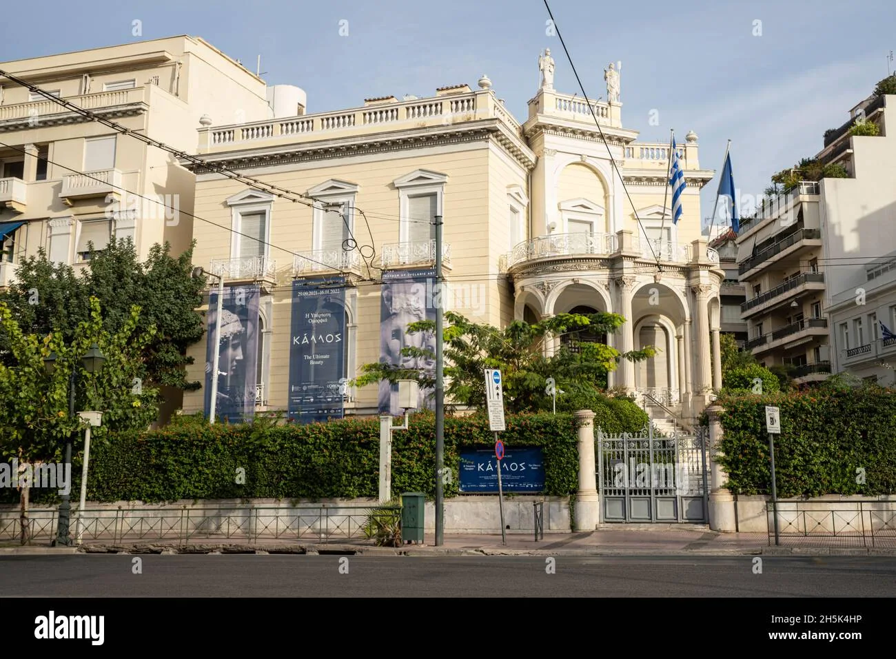 Museum of Cycladic Art photo 1