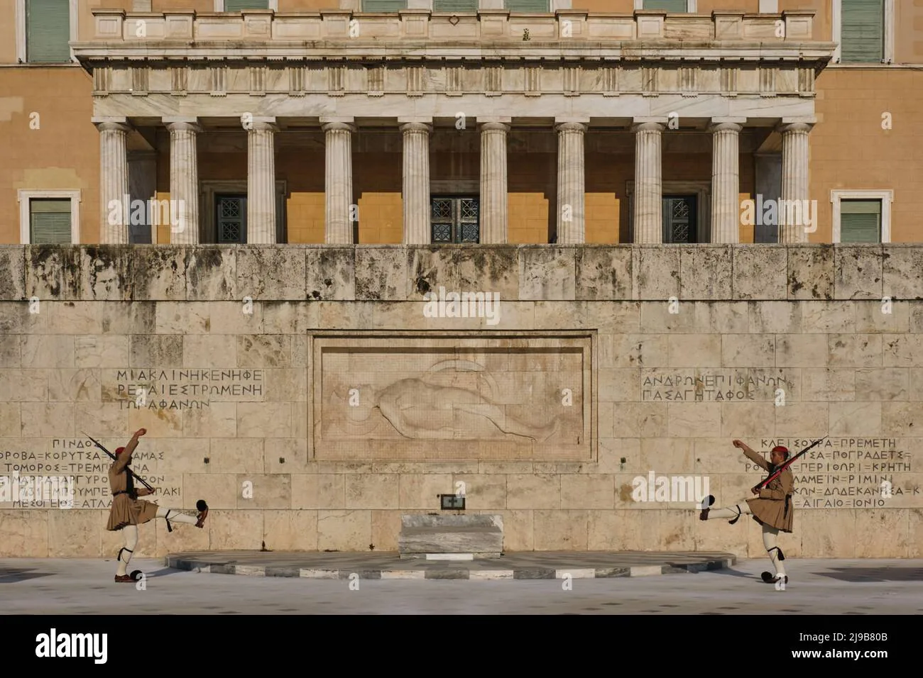 Syntagma & Changing of the Guard photo 3