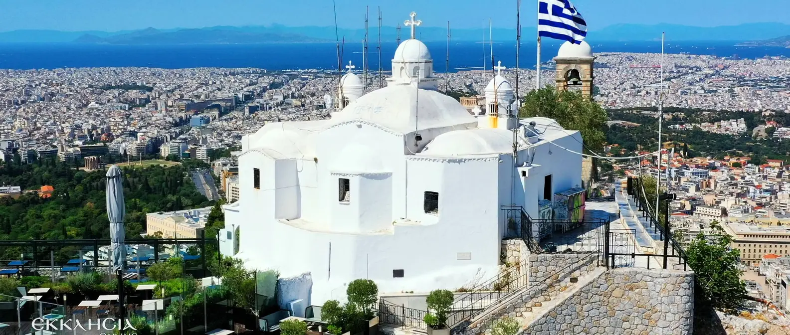 Ο κατάλευκος Άγιος Γεώργιος στην κορυφή του Λυκαβηττού