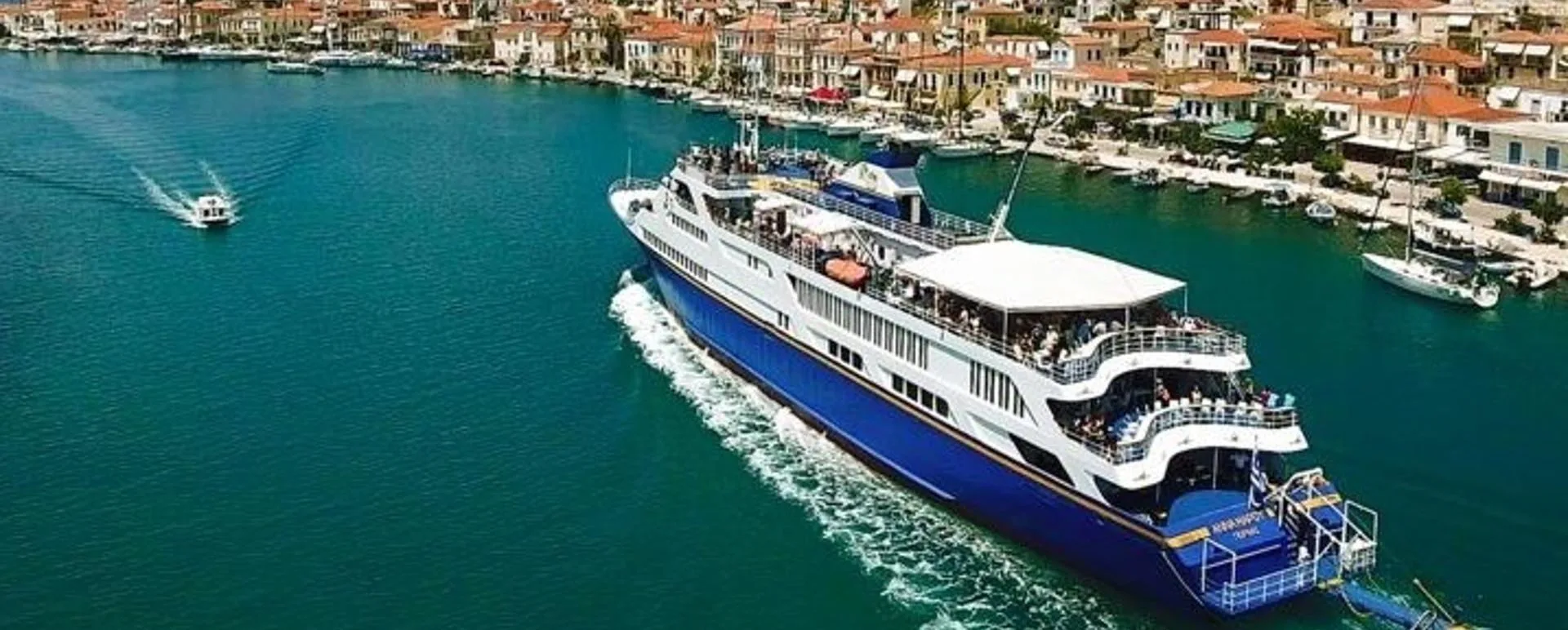 Ημερήσια κρουαζιέρα Πόρος από Αθήνα