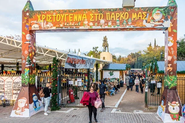 Πανηγύρια και εκδηλώσεις 2