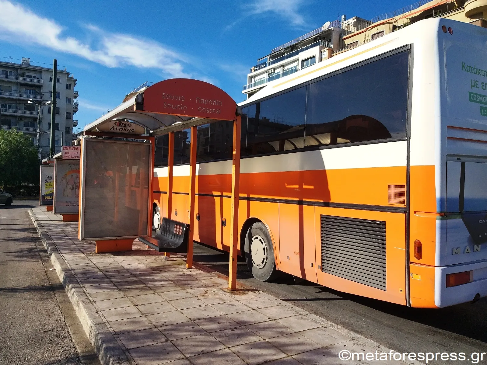 Λεωφορείο ΚΤΕΛ Αττικής
